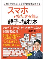 ZENSHO Group Worker's Federation - OverDrive